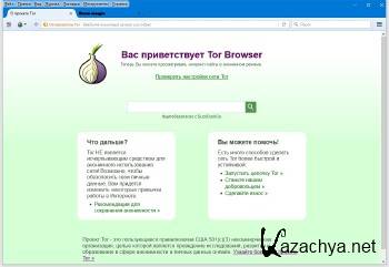 Tor Browser Bundle 7.5.5 Final Rus Portable