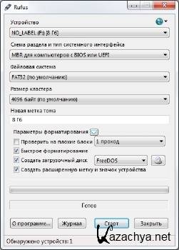 Rufus 3.1.1320 Final + Portable ML/RUS