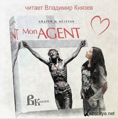    Mon Agent ()