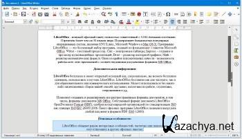 LibreOffice 6.0.5 Stable + Help Pack RUS