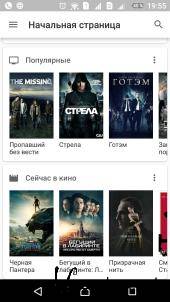Moviebase: Films & TV Series Guide   v0.7.6 Premium