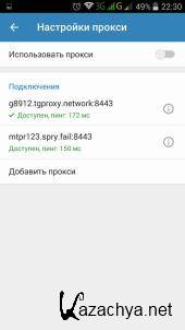 Telegram for Android   v4.8.10