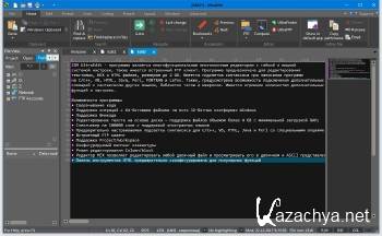 IDM UltraEdit 25.10.0.48 ENG IDM UltraEdit 25.10.0.48 ENG