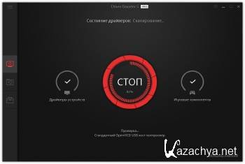 IObit Driver Booster Pro 5.5.0.844 Final Portable by SamDel ML/RUS