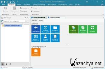 Devolutions Password Vault Manager Enterprise 9.6.0.0 ML/RUS Devolutions Password Vault Manager Enterprise 9.6.0.0 ML/RUS