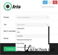 Iris Pro 1.0.0 RePack/Portable by elchupakabra
