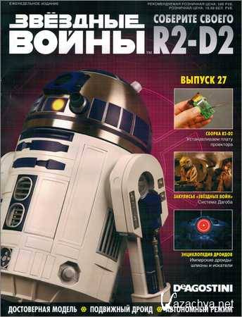  .   R2-D2 27