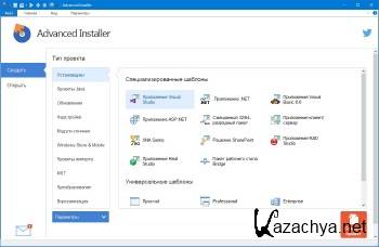 Advanced Installer Architect 15.1 Russian Advanced Installer Architect 15.1 Russian