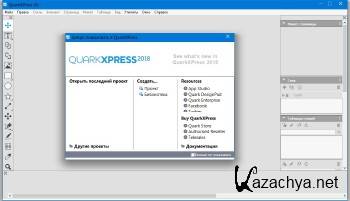 QuarkXPress 2018 14.0.1 ML/RUS QuarkXPress 2018 14.0.1 ML/RUS
