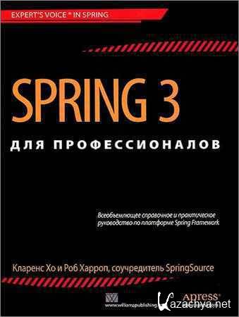 Spring 3   (+code)