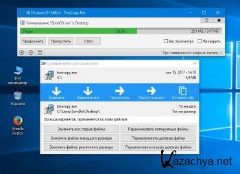 TeraCopy Pro 3.3 Beta ML/RUS