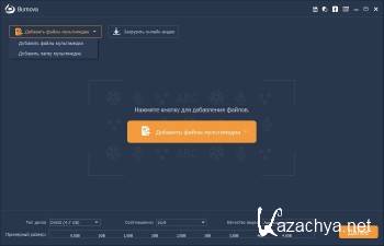Aiseesoft Burnova 1.3.20 + Rus