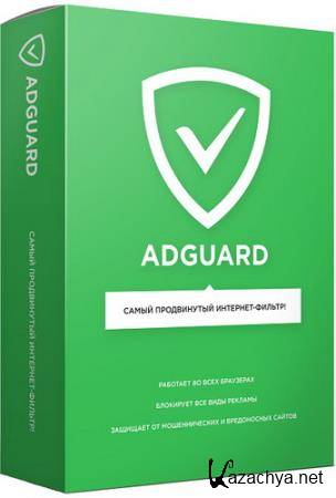 Adguard Premium 6.3.1399.4073 RePack by elchupacabra