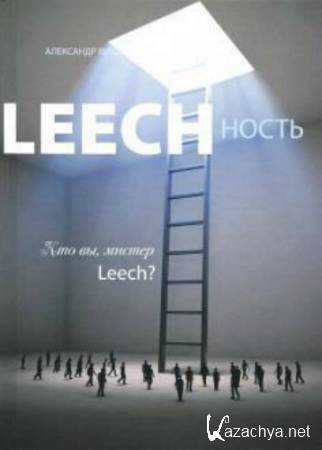 Leech.  2.  ,  Leech?