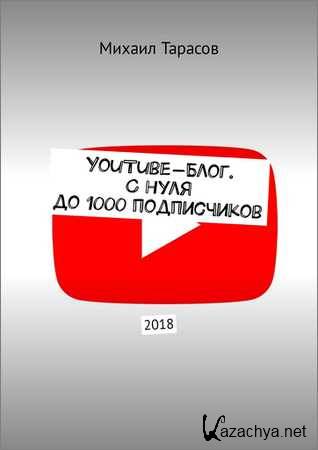 YouTube-.    1000 