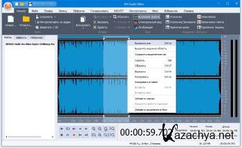AVS Audio Editor 8.5.2.529 ML/RUS
