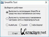 SmartFix Tool 1.6.9 Rus