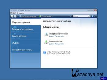 Acronis True Image 2019 Build 14110 Final BootCD ML/RUS