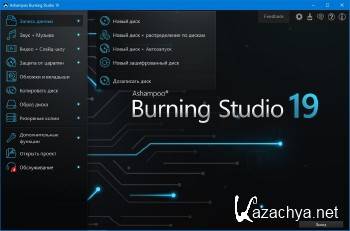 Ashampoo Burning Studio 19.0.2.6 Final DC 25.09.2018 ML/RUS