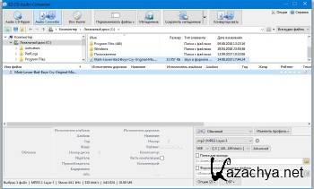 EZ CD Audio Converter Ultimate 8.0.2.1 ML/RUS