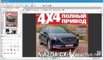 PDF Annotator 7.0.0.703 + Rus