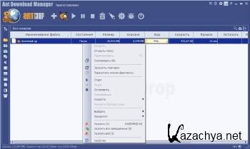 Ant Download Manager Pro 1.10.0 Build 53224 Final ML/RUS