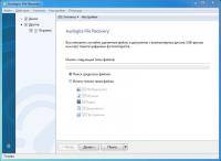Auslogics File Recovery 8.0.17.0 RePack/Portable by elchupacabra
