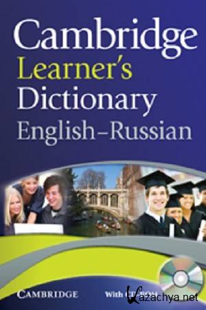   - Cambridge Learners' Dictionary English-Russian