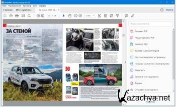 Adobe Acrobat Pro DC 2019.008.20074 ML/RUS