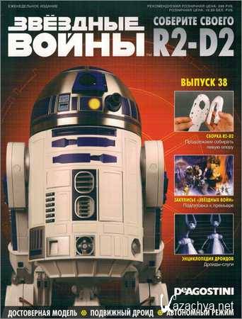  .   R2-D2 38