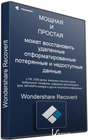 Wondershare Recoverit 7.1.6.11 RePack/Portable by TryRooM