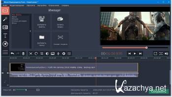 Movavi Video Editor Plus 15.0.1 ML/RUS