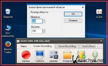 OhSoft OCam 460.0 ML/RUS