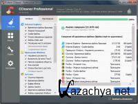 CCleaner 5.48.6834 Business/Professional/Technician Edition RePack/Portable by Diakov