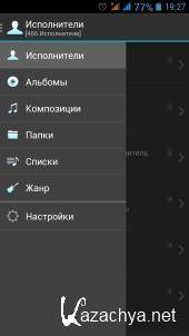 jetAudio Music Player Plus   v9.6.1 + Mod