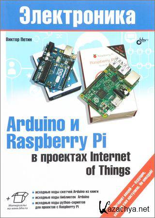 Arduino  Raspberry Pi   Internet of Things