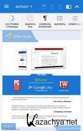 OfficeSuite + PDF Editor   v10.0.15671 Premium