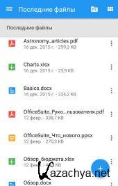 OfficeSuite + PDF Editor   v10.0.15671 Premium