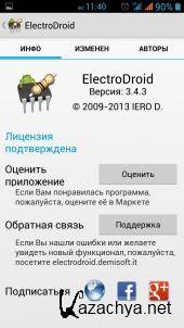 ElectroDroid   v4.7 build 4702 Pro
