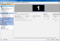 Actual Multiple Monitors 8.13.3 Final Actual Multiple Monitors 8.13.3 Final