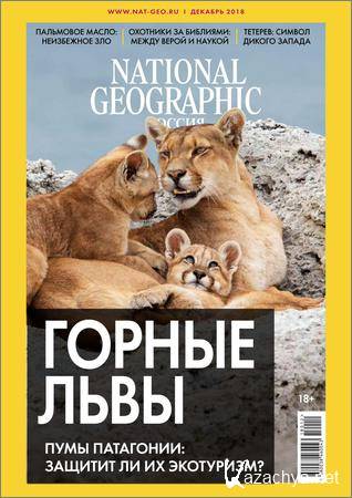 National Geographic 12 2018 