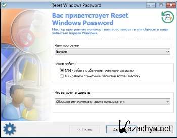 Passcape Reset Windows Password 9.0.0.905 Advanced Edition ML/RUS