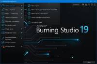 Ashampoo Burning Studio 19.0.3.12 RePack/Portable by TryRooM