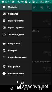 HD VideoBox v2.10.4 HD VideoBox v2.10.4