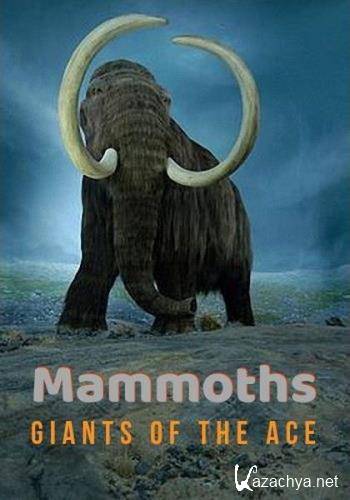  -    / Mammoths. Giants of the Ace (2014) HDTVRip