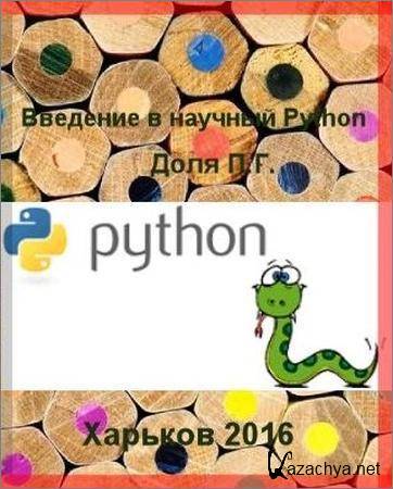    Python.  2 