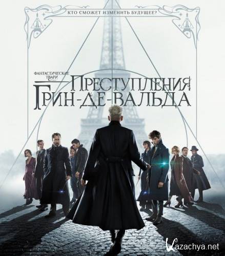  :  -- / Fantastic Beasts: The Crimes of Grindelwald (2018) HDTVRip