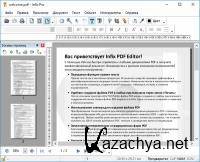 Iceni Technology Infix PDF Editor Pro 7.3.2
