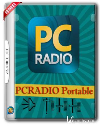 PCRadio 6.0.0 Premium