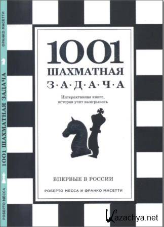  ,   - 1001   (2016)